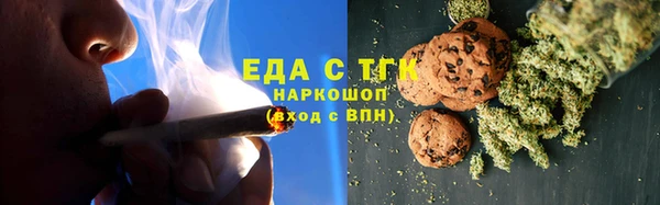 бошки Бронницы