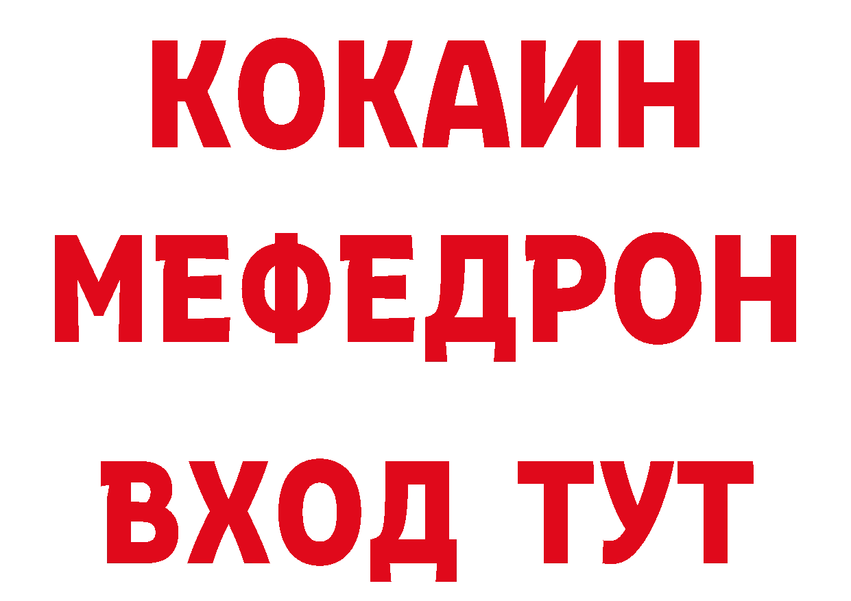 Кетамин VHQ вход сайты даркнета mega Алапаевск